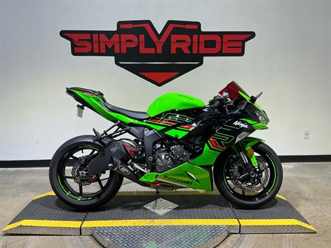 Used 2023 Kawasaki Ninja ZX-6R KRT Edition Lime Green / Ebony