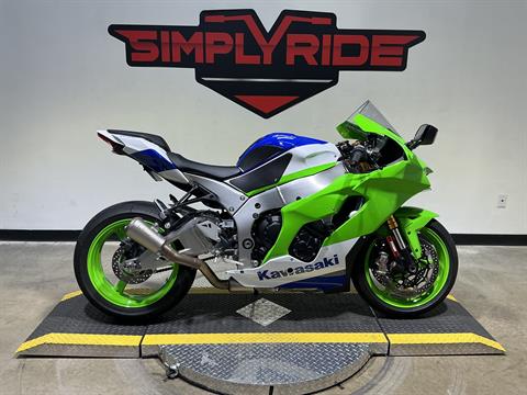 New and Used Motorcycle For Sale in Minnesota