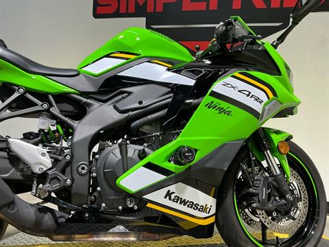 Used 2025 Kawasaki Ninja® ZX™-4RR KRT Edition ABS Lime Green