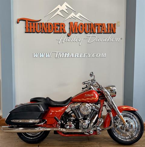 2007 Harley-Davidson CVO™ Screamin' Eagle® Road King® in Loveland, Colorado - Photo 1