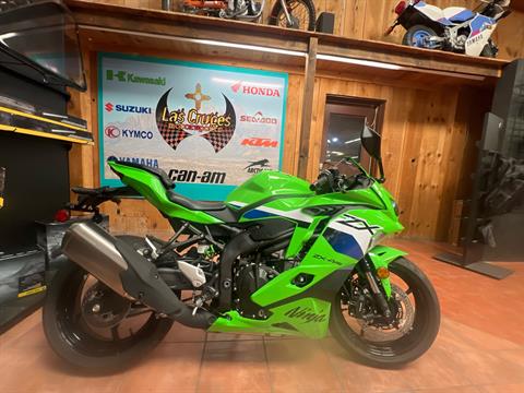 New 2026 Kawasaki Ninja® ZX™-4RR ABS, New Mexico | Specs, Price