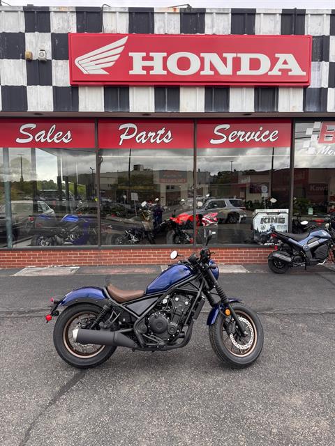 New 2026 Honda Rebel 500 ABS SE, Woonsocket RI | Specs, Price