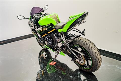 週末限定ンセール Used 2020 Kawasaki Ninja ZX-6R ABS KRT Edition, Jacksonville 乳液・ミルク