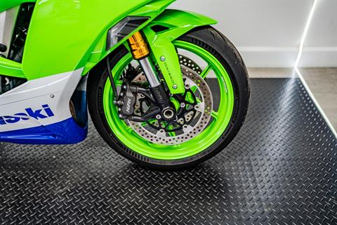 JABCR Used 2024 Kawasaki ZX-6R 40th Anniversary Edition