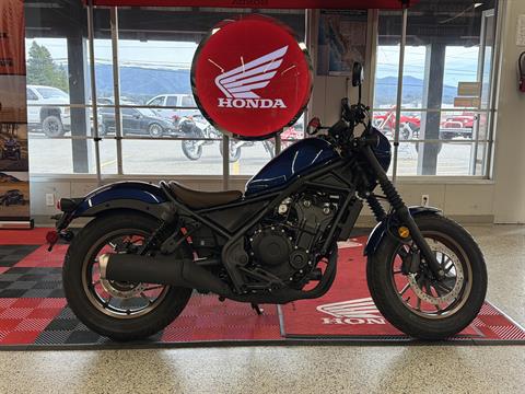 2025 Honda Rebel 500 ABS SE