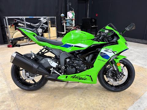 2026 Kawasaki Ninja ZX-6R ABS