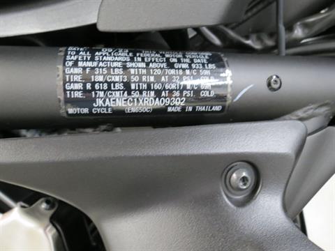 2024 Kawasaki Vulcan S in Lima, Ohio - Photo 5