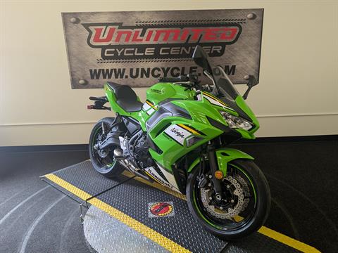 2025 Kawasaki Ninja 650 KRT Edition ABS