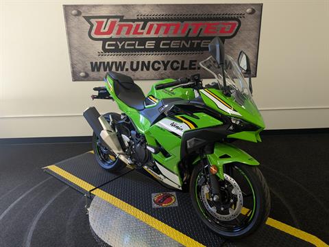 2025 Kawasaki Ninja 500 SE KRT Edition ABS