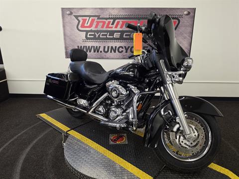 2007 Harley-Davidson Street Glide