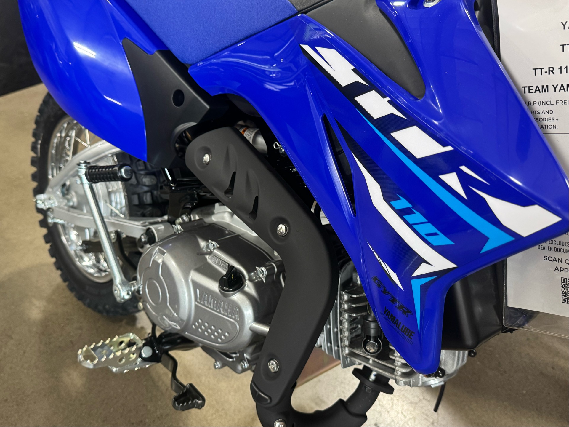 2027 Yamaha TT-R110E 3