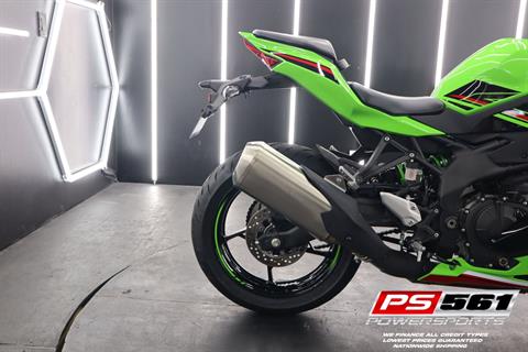 Used 2023 Kawasaki Ninja ZX-4RR KRT Edition Lime Green