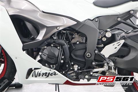 Used 2025 Kawasaki Ninja ZX-6R Pearl Robotic White Used 2025 Kawasaki Ninja ZX-6R Pearl Robotic White