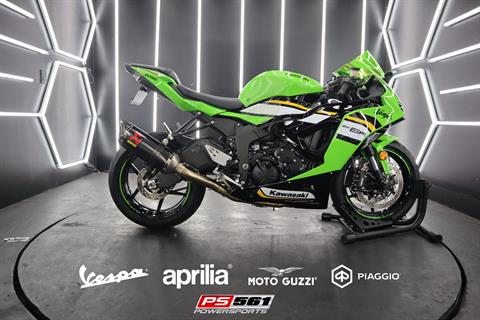 【Kawahara】 2025 Kawasaki Ninja® ZX™-6R KRT Edition | Roseville Motorsports