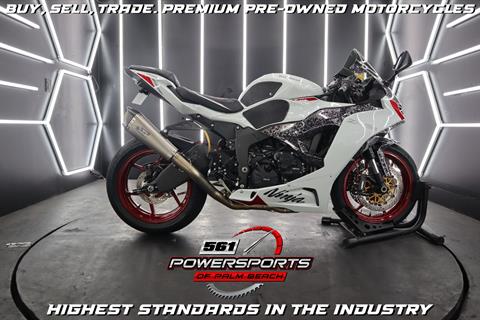 Used 2025 Kawasaki ZX-636 White | Motorcycles in Lake Park FL