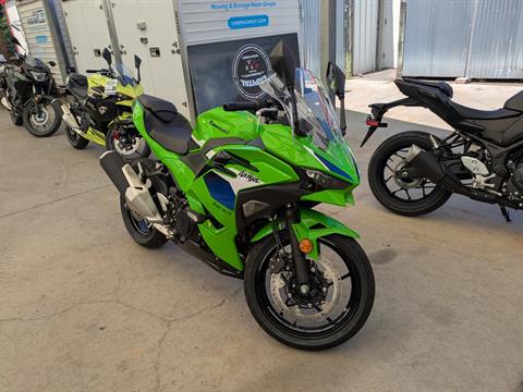 2026 Kawasaki Ninja 500 SE ABS