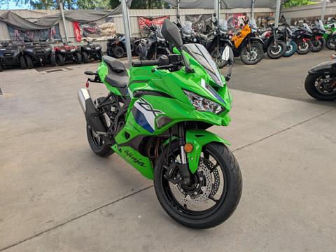 2026 Kawasaki Ninja ZX-4RR ABS
