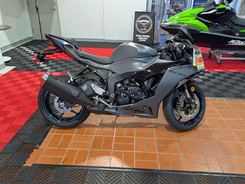 New 2025 Kawasaki Ninja ZX-6R, Wake Forest NC | Specs, Price