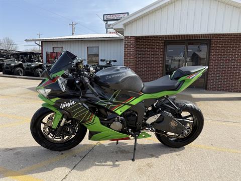2023 Kawasaki Ninja ZX-6R KRT Edition