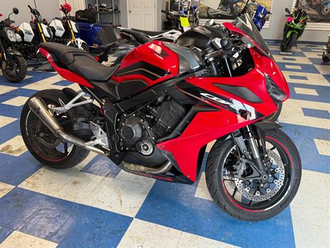2023 Honda CBR650R ABS — photo 1 of 11