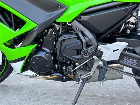 2025 Kawasaki Ninja 650 KRT Edition ABS in Columbia, Missouri - Photo 10