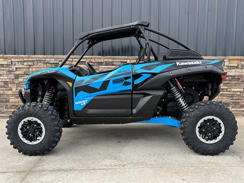 2026 Kawasaki Teryx KRX 1000 eS in Columbia, Missouri - Photo 1