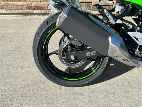2025 Kawasaki Ninja 500 SE KRT Edition ABS in Columbia, Missouri - Photo 10