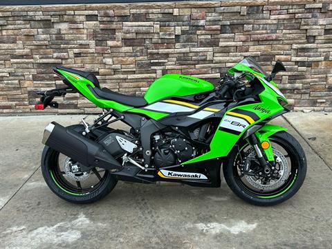 2025 Kawasaki Ninja ZX-6R KRT Edition ABS in Columbia, Missouri - Photo 7