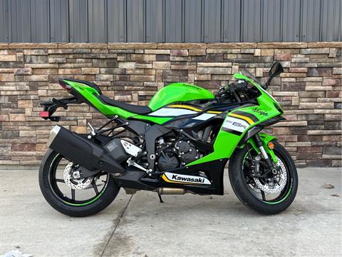 2025 Kawasaki Ninja ZX-6R KRT Edition ABS in Columbia, Missouri - Photo 1