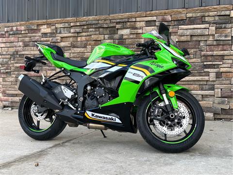 2025 Kawasaki Ninja ZX-6R KRT Edition ABS in Columbia, Missouri - Photo 2