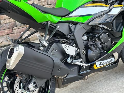 2025 Kawasaki Ninja ZX-6R KRT Edition ABS in Columbia, Missouri - Photo 4