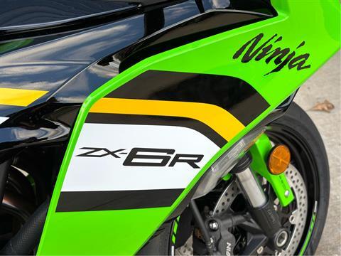 2025 Kawasaki Ninja ZX-6R KRT Edition ABS in Columbia, Missouri - Photo 11