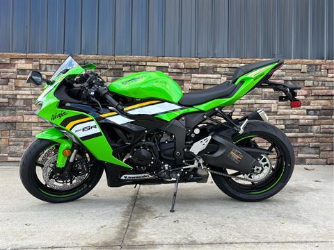 2025 Kawasaki Ninja ZX-6R KRT Edition ABS in Columbia, Missouri - Photo 15
