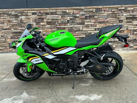 2025 Kawasaki Ninja ZX-6R KRT Edition ABS in Columbia, Missouri - Photo 1