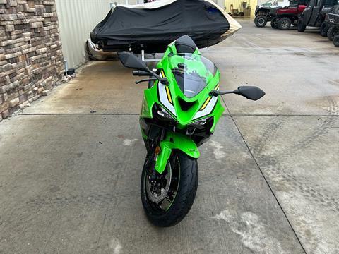 2025 Kawasaki Ninja ZX-6R KRT Edition ABS in Columbia, Missouri - Photo 2