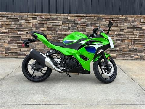 2026 Kawasaki Ninja® 500 1