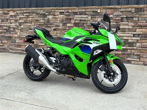 2026 Kawasaki Ninja® 500 2