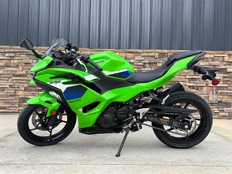 2026 Kawasaki Ninja® 500 12