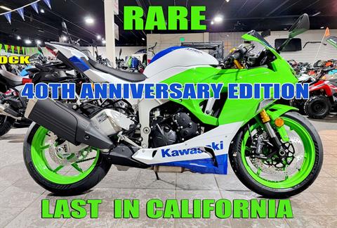 All Inventory for Sale | Salinas Motorcycle Center Inc