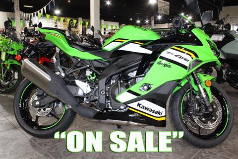 New Kawasaki Sport Inventory for Sale | Salinas Motorcycle