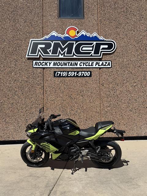 2026 Kawasaki Ninja 650 ABS — photo 1 of 13