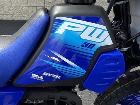 2027 Yamaha PW50 2