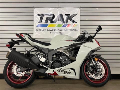 2025 Kawasaki Ninja ZX-6R ABS in Eugene, Oregon - Photo 1