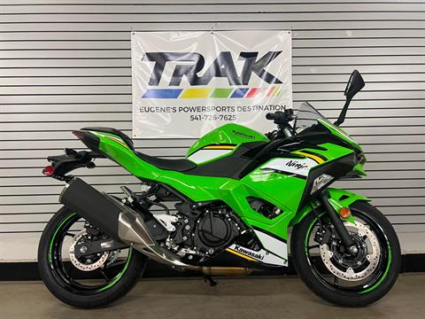 2025 Kawasaki Ninja 500 KRT Edition in Eugene, Oregon - Photo 1