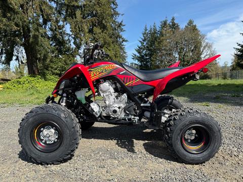 2025 Yamaha Raptor 700R SE in Eugene, Oregon - Photo 2
