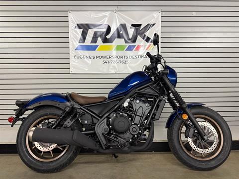 2025 Honda Rebel 500 ABS SE in Eugene, Oregon - Photo 1