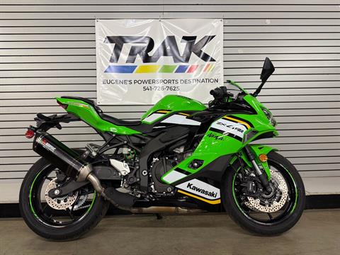 2025 Kawasaki Ninja ZX-4RR KRT Edition ABS in Eugene, Oregon - Photo 1