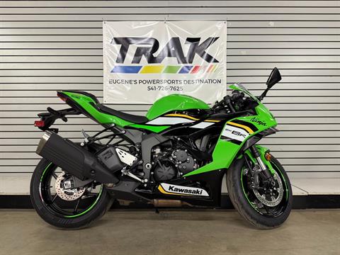 2025 Kawasaki Ninja ZX-6R KRT Edition ABS in Eugene, Oregon - Photo 1