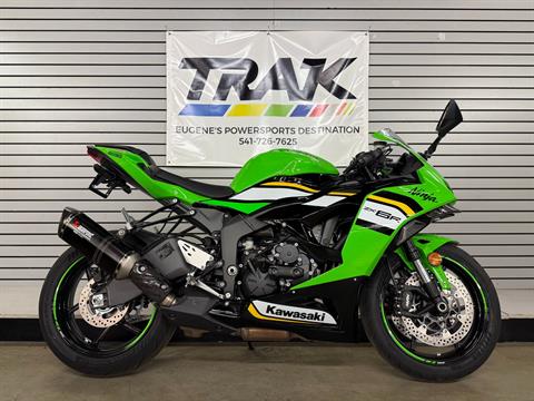 2025 Kawasaki Ninja ZX-6R KRT Edition ABS in Eugene, Oregon - Photo 1