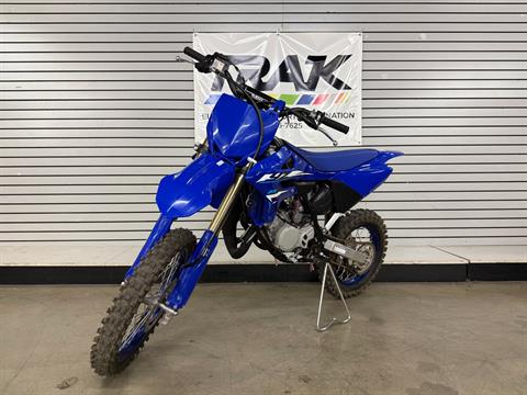 2026 Yamaha YZ85 in Eugene, Oregon - Photo 4